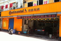 上海市,虹口,四川北路汽車服務(wù)商,快修店,汽車美容店,輪胎店,汽車修理廠,4s店,地圖顯示