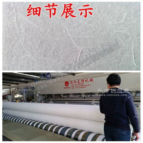 土工膜廠家 德旭達(dá)材料供聚酯長絲土工布 長纖聚酯胎土工布 玻纖土工布聚酯玻璃纖維布圖片