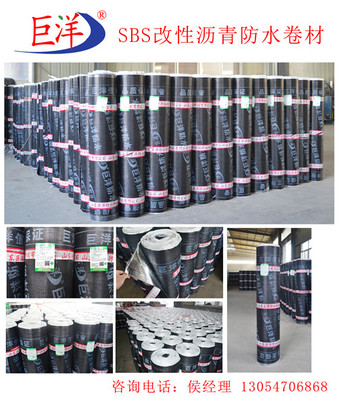 4mm聚酯胎SBS防水卷材_CO土木在線