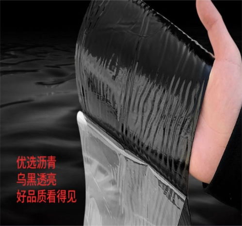 自粘防水卷材 惠州本地卷材廠家 3.mm厚自粘卷材