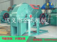 鞏義市金禾機械廠節(jié)煤設(shè)備產(chǎn)品展示